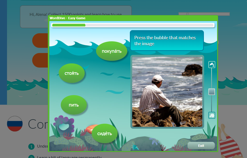 Скриншот (снимок экрана) WordDive