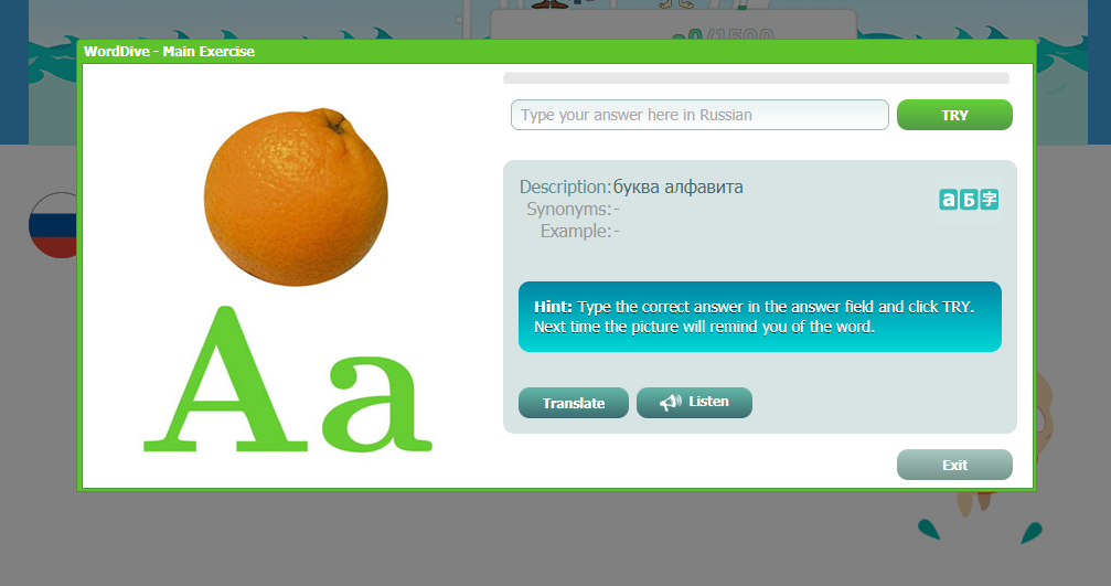 Скриншот (снимок экрана) WordDive