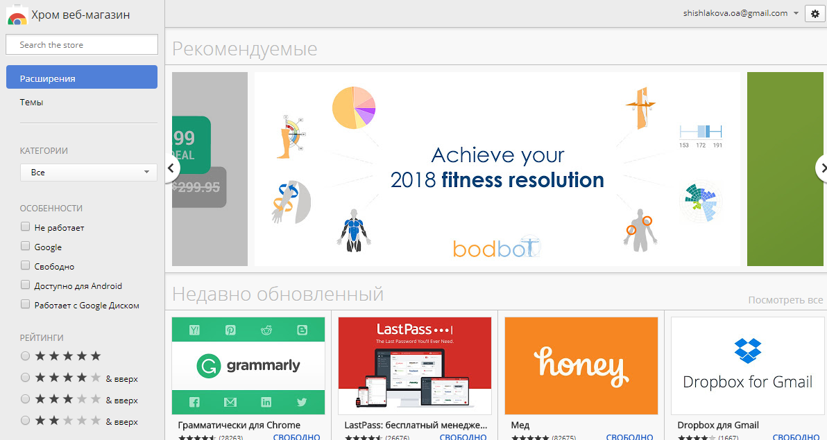 Скриншот (снимок экрана) FluentStream