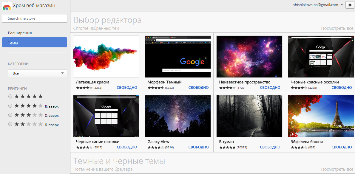 Скриншот (снимок экрана) FluentStream