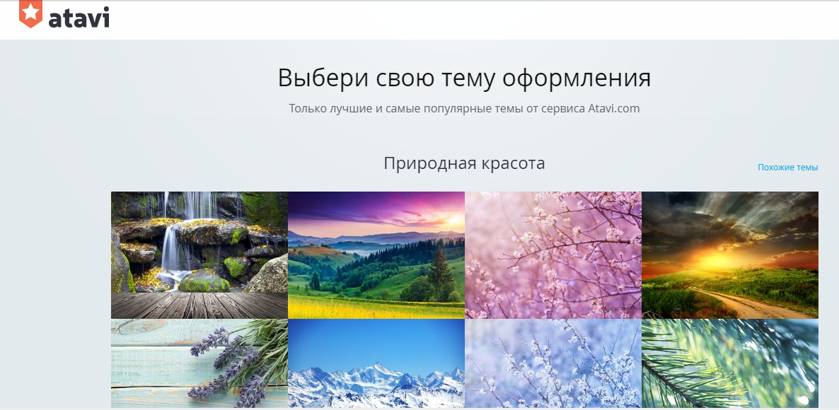 Скриншот (снимок экрана) FluentStream