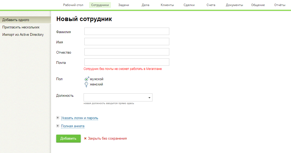 Скриншот (снимок экрана) Зеттаплан