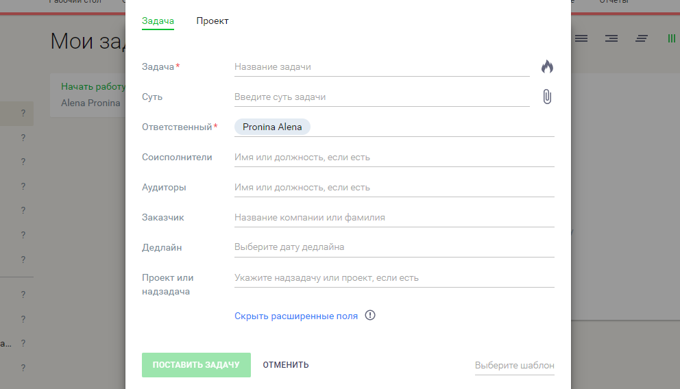 Скриншот (снимок экрана) Зеттаплан