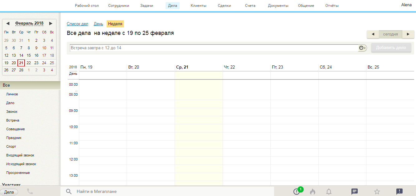 Скриншот (снимок экрана) Зеттаплан