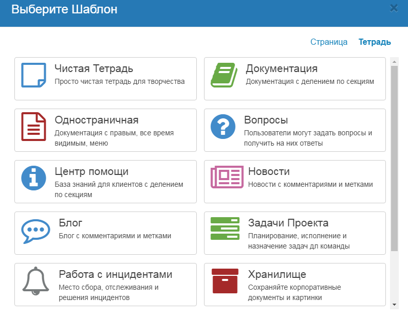 Скриншот (снимок экрана) Снегирь