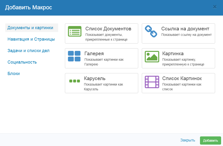 Скриншот (снимок экрана) Снегирь