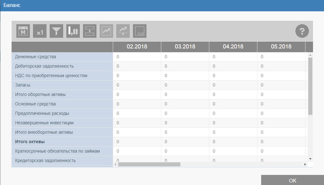 Скриншот (снимок экрана) BPE24