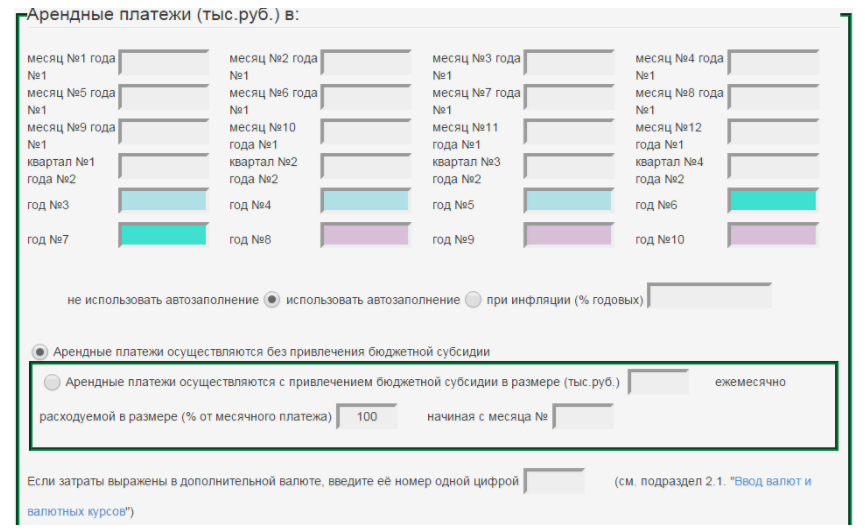 Скриншот (снимок экрана) E-planificator