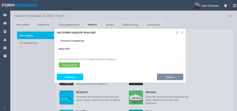 Скриншот (снимок экрана) Formdesigner