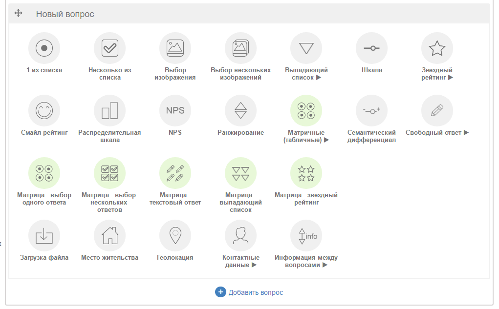 Скриншот (снимок экрана) Testograf