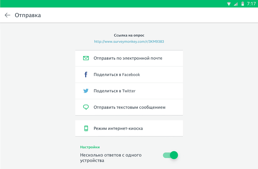 Скриншот (снимок экрана) Testograf