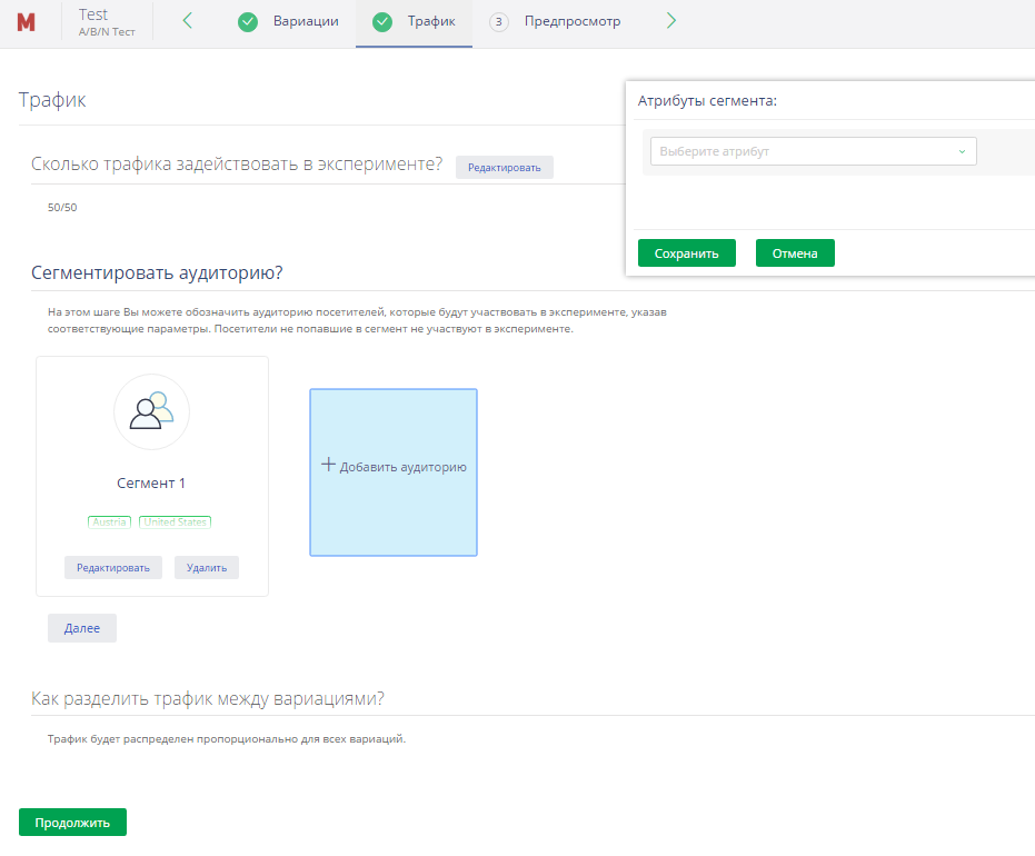 Скриншот (снимок экрана) Maxymizely