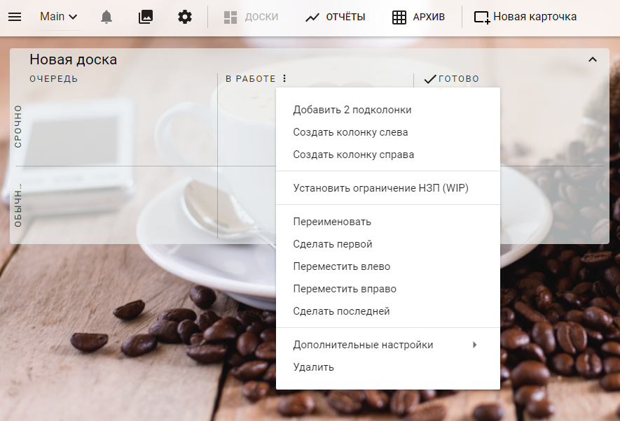 Скриншот (снимок экрана) Kaiten