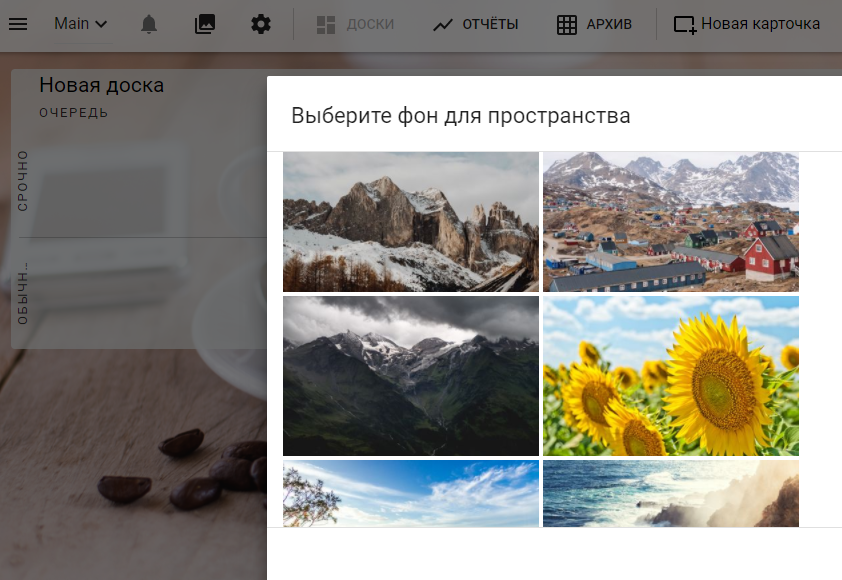 Скриншот (снимок экрана) Kaiten