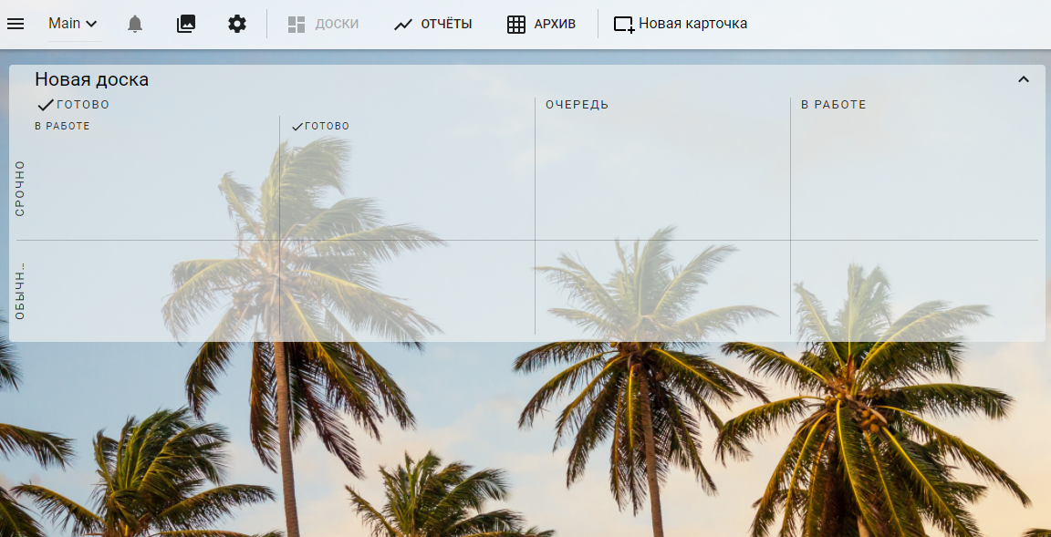 Скриншот (снимок экрана) Kaiten
