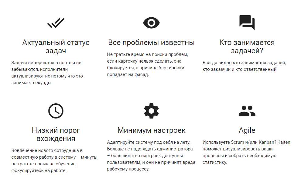 Скриншот (снимок экрана) Kaiten
