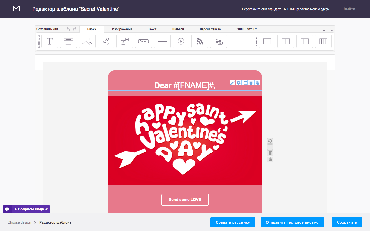 Скриншот (снимок экрана) Mailigen