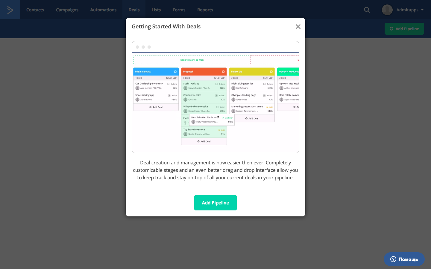 Скриншот (снимок экрана) ActiveCampaign