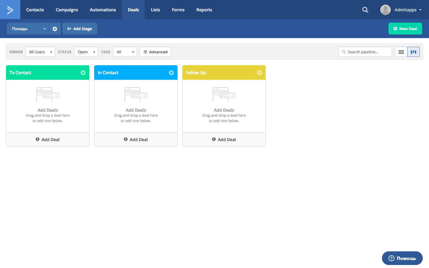 Скриншот (снимок экрана) ActiveCampaign