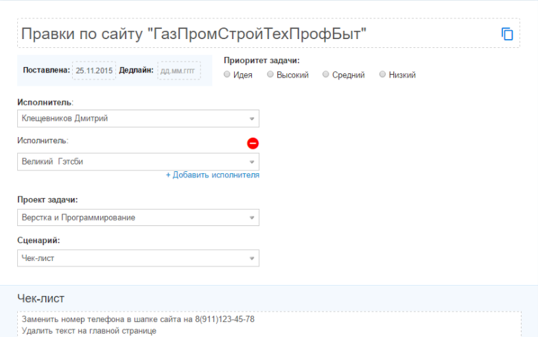 Скриншот (снимок экрана) PTYSH