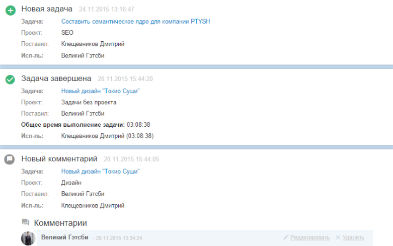 Скриншот (снимок экрана) PTYSH