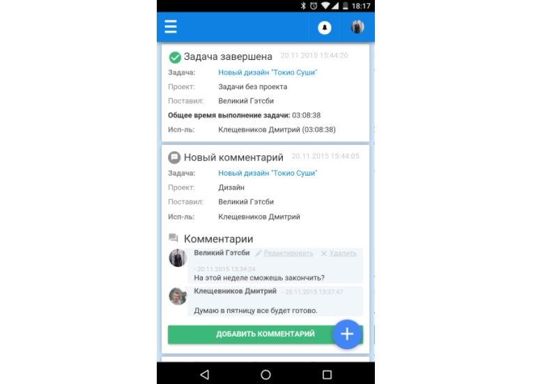 Скриншот (снимок экрана) PTYSH