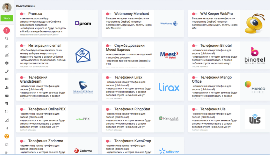 Скриншот (снимок экрана) OneBox CRM