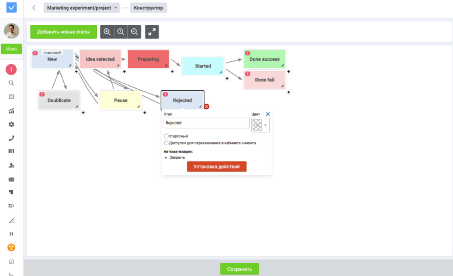 Скриншот (снимок экрана) OneBox CRM