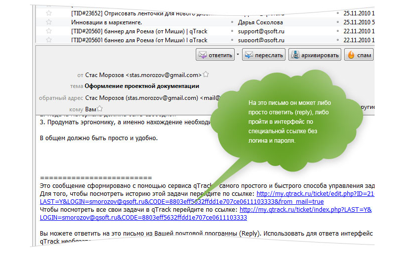 Скриншот (снимок экрана) qTrack