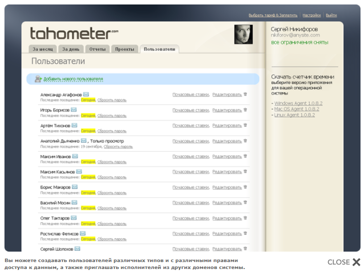 Скриншот (снимок экрана) Tahometer