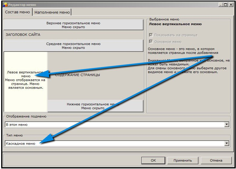 Скриншот (снимок экрана) edusite