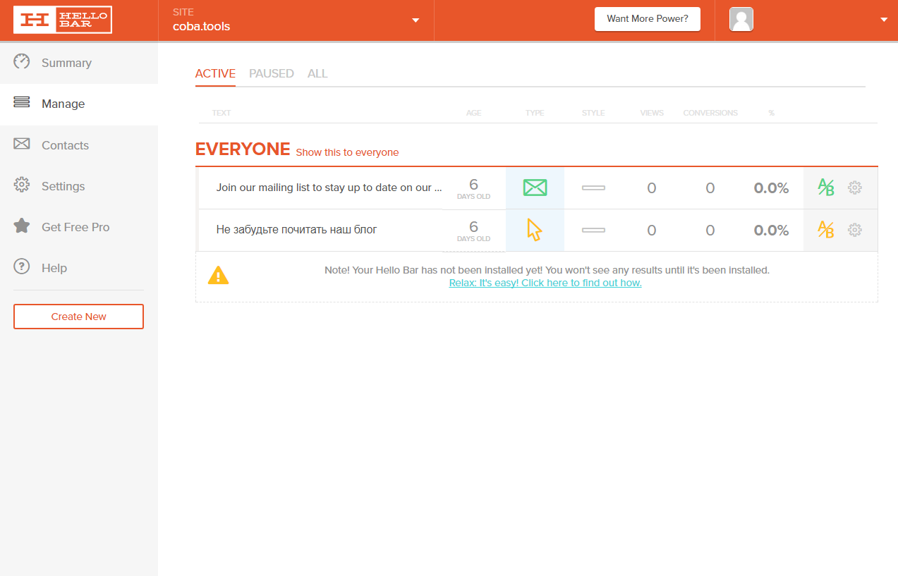 Скриншот (снимок экрана) Hello Bar