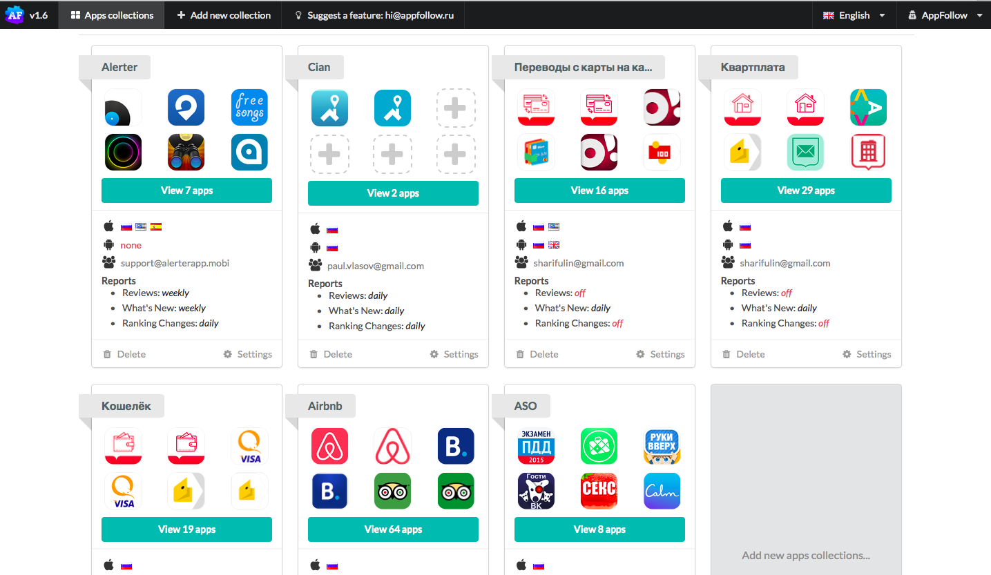 Скриншот (снимок экрана) AppFollow