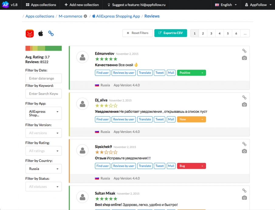 Скриншот (снимок экрана) AppFollow