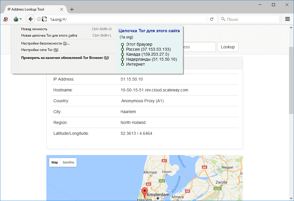 Скриншот (снимок экрана) Tor Browser