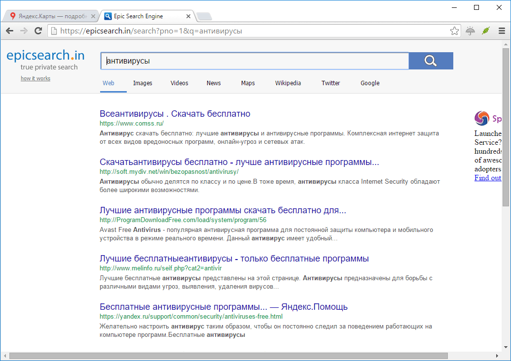 Скриншот (снимок экрана) Epic Privacy Browser