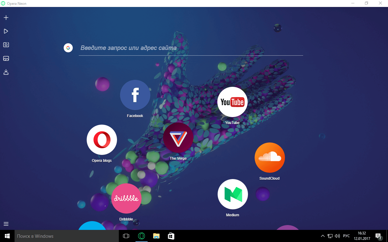 Скриншот (снимок экрана) Opera Neon