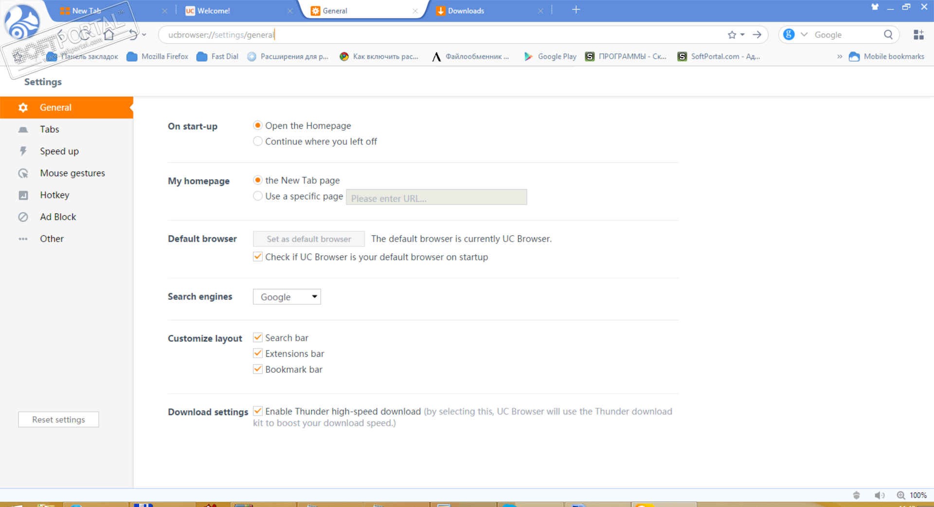 Скриншот (снимок экрана) UC Browser