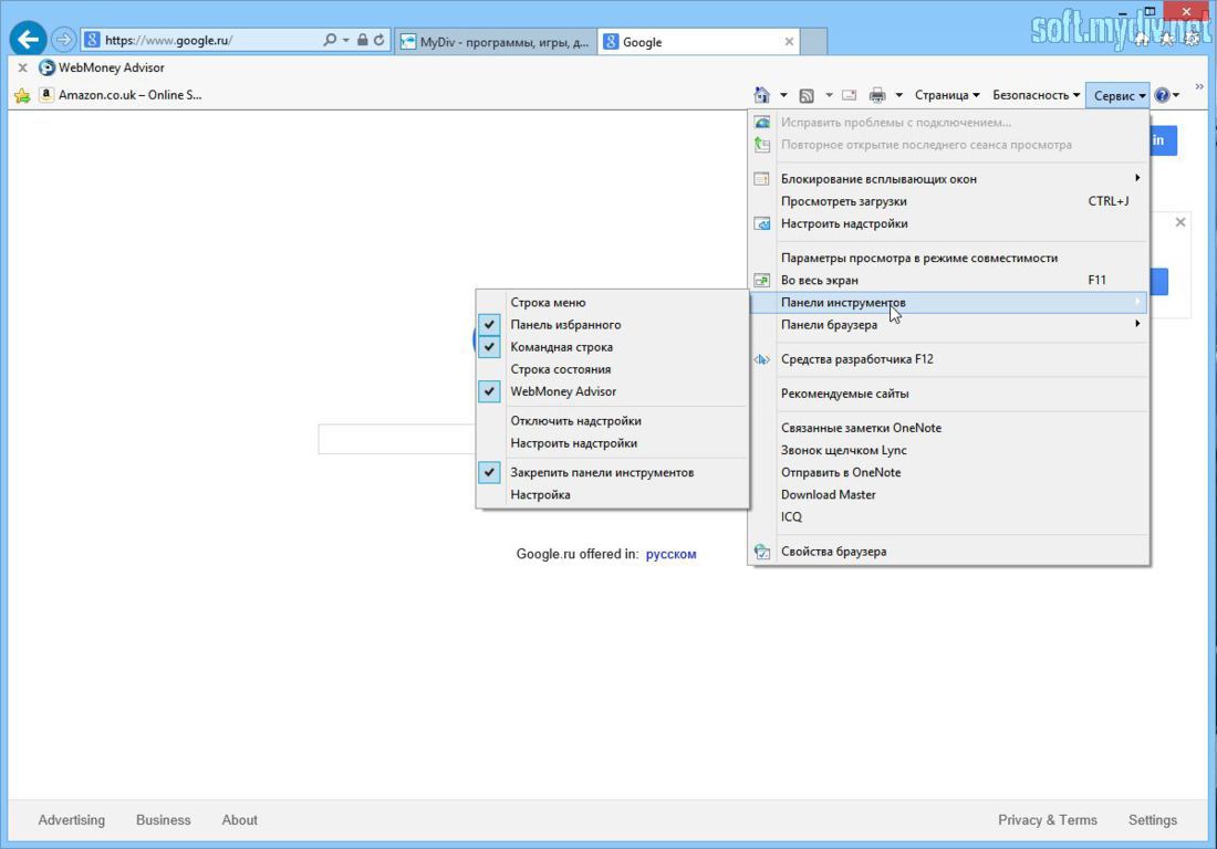 Скриншот (снимок экрана) Internet Explorer