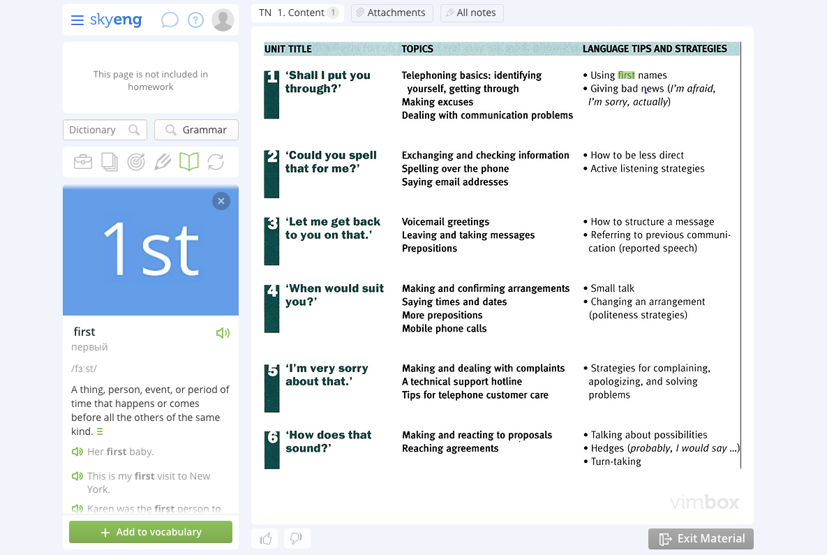 Скриншот (снимок экрана) Skyeng