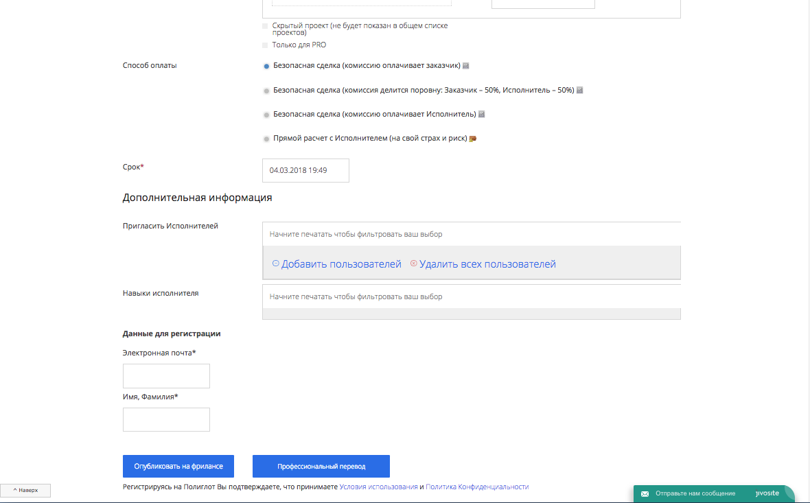 Скриншот (снимок экрана) 2Polyglot