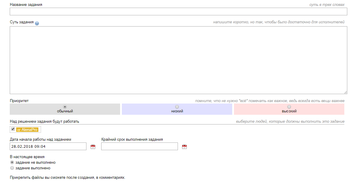Скриншот (снимок экрана) Teamer