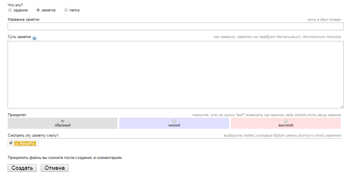 Скриншот (снимок экрана) Teamer