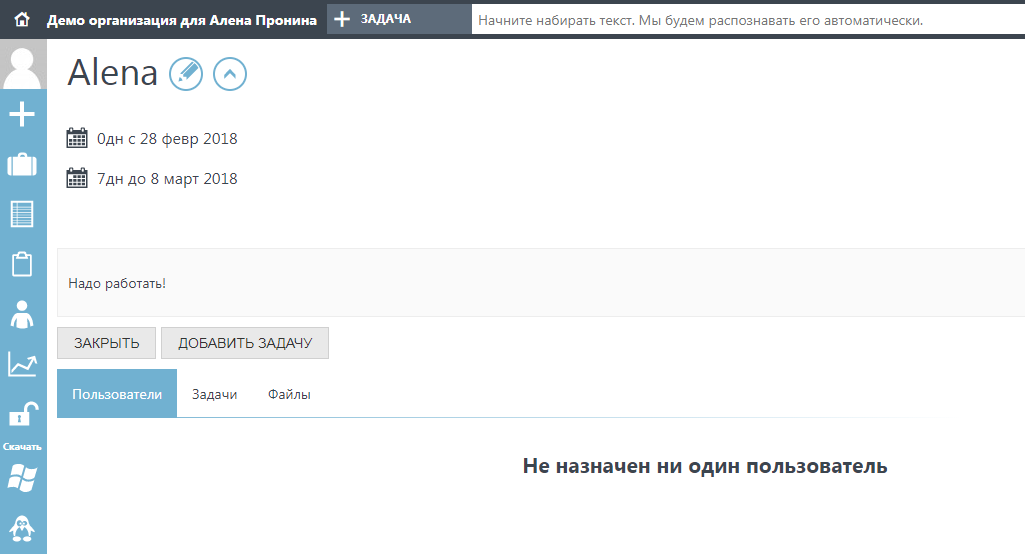Скриншот (снимок экрана) Tik-Tok Coach
