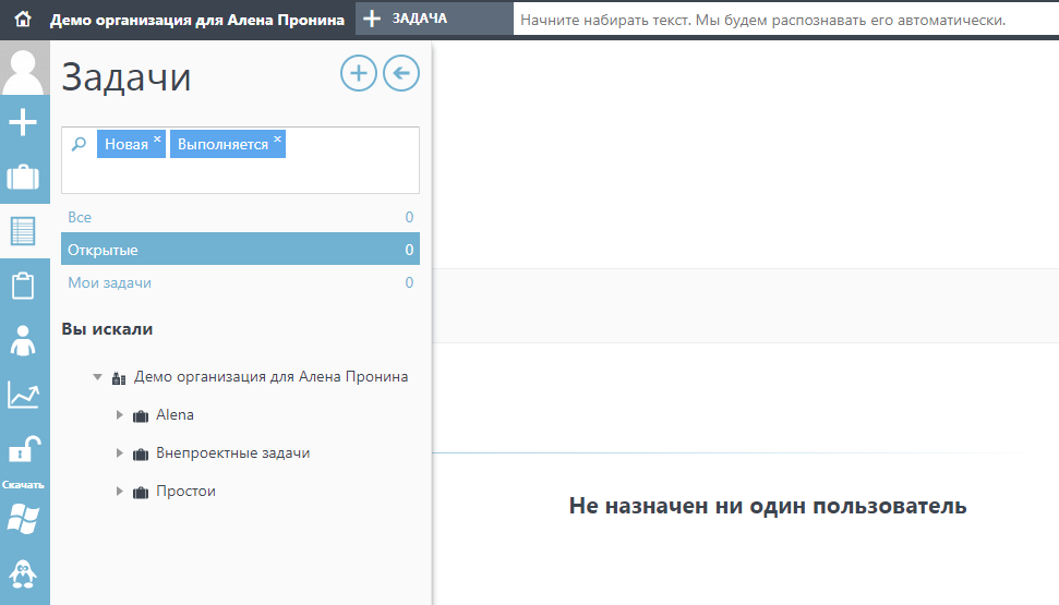 Скриншот (снимок экрана) Tik-Tok Coach