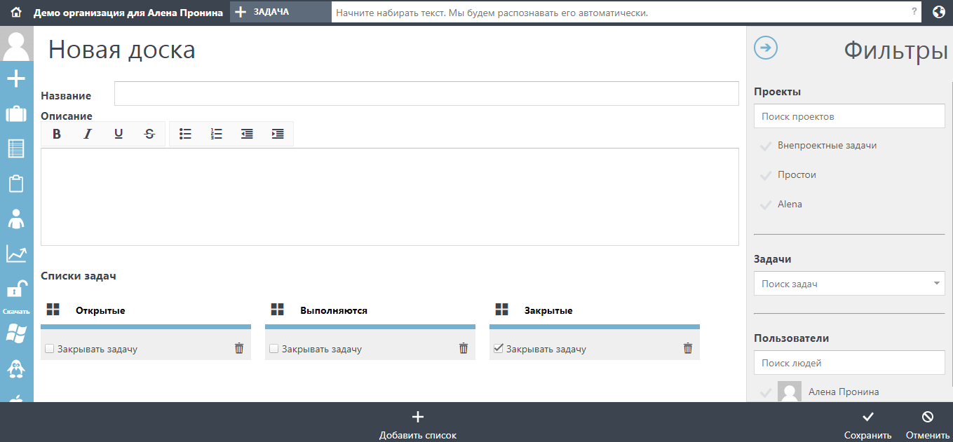 Скриншот (снимок экрана) Tik-Tok Coach