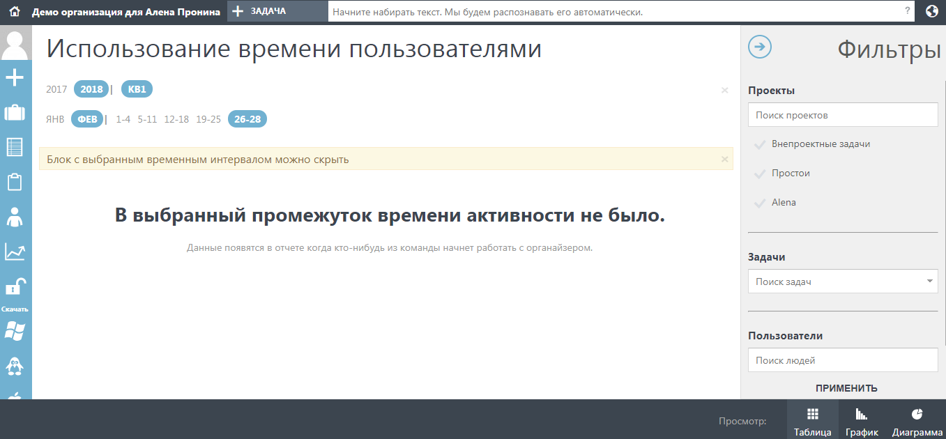 Скриншот (снимок экрана) Tik-Tok Coach