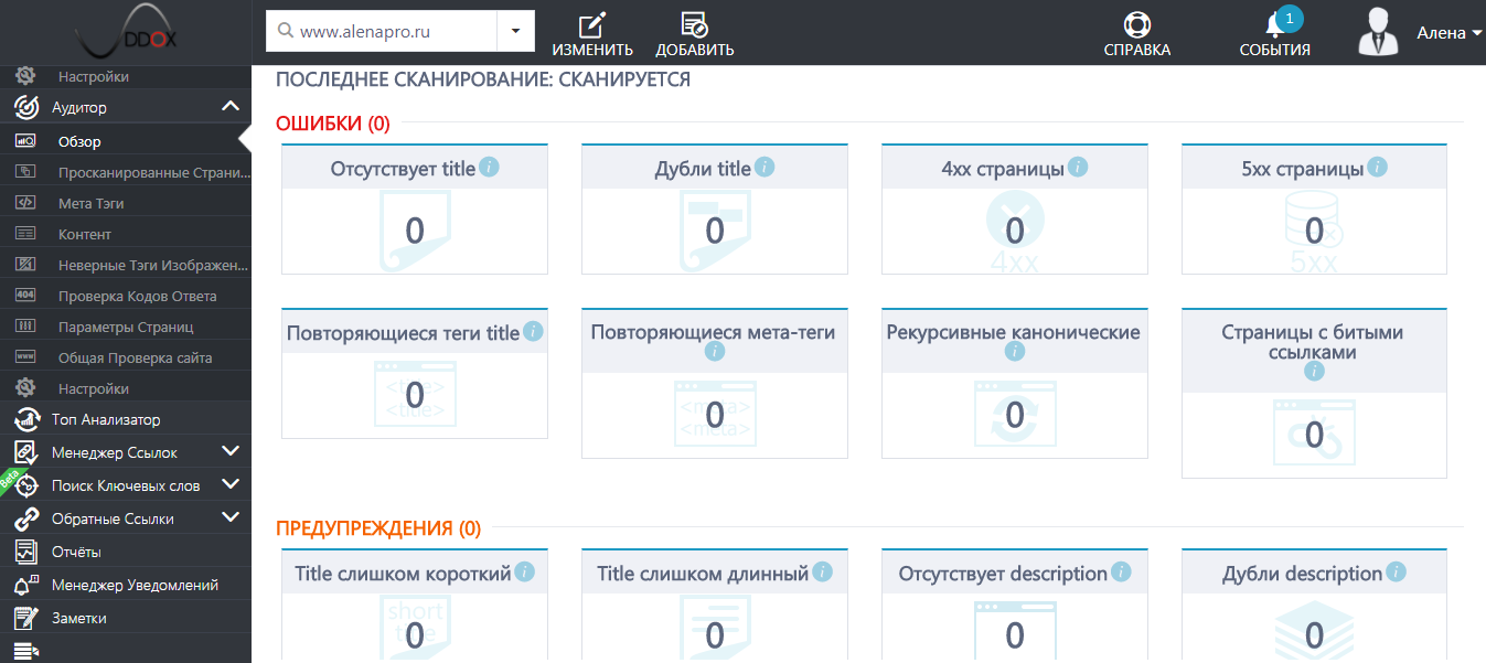 Скриншот (снимок экрана) Vaddox