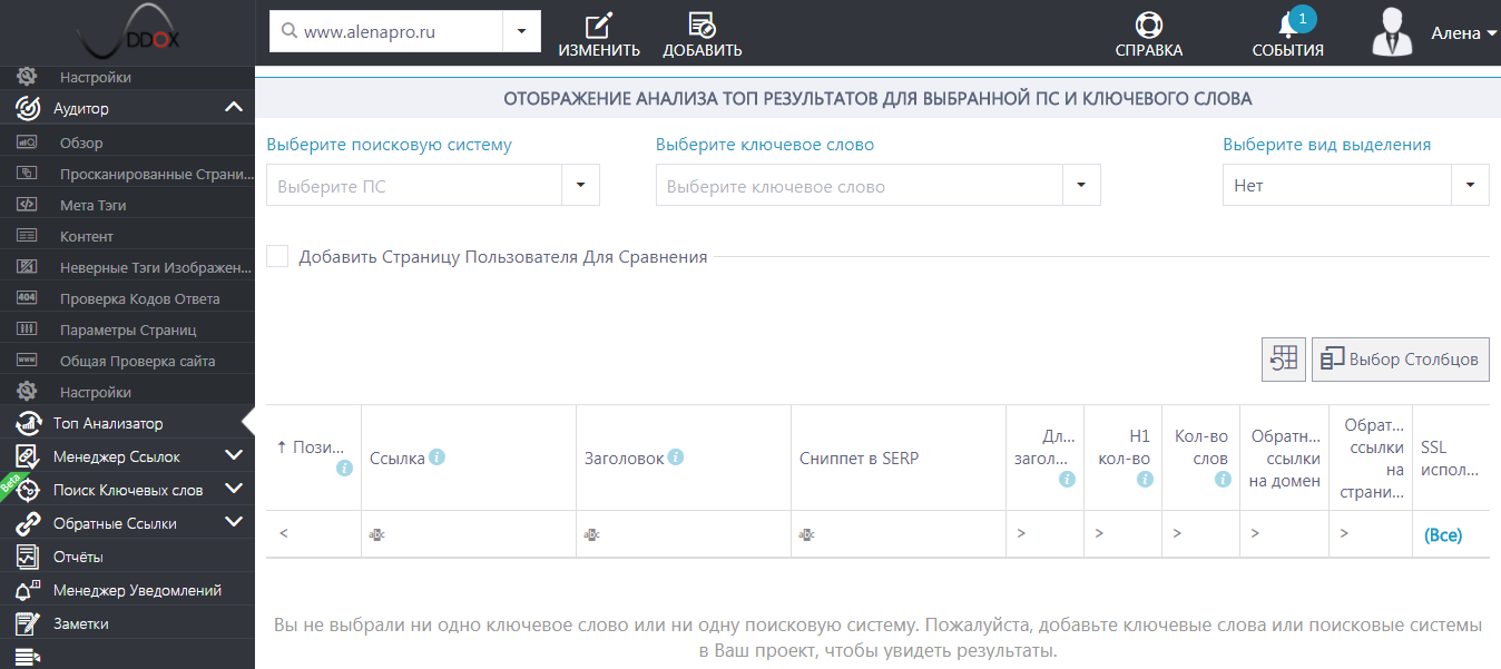 Скриншот (снимок экрана) Vaddox