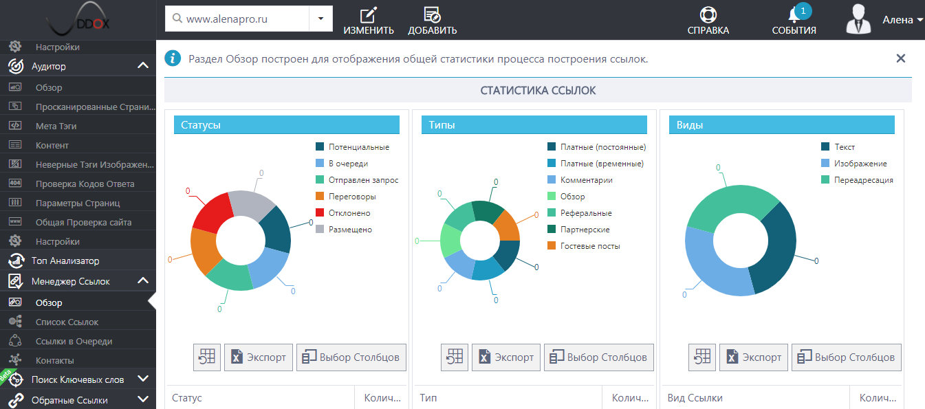 Скриншот (снимок экрана) Vaddox